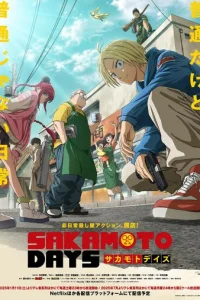 Дни Сакамото онлайн